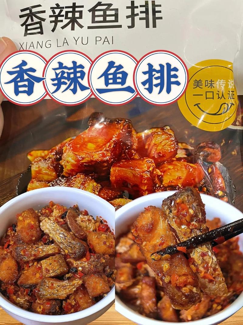 海鲜鱼段鱼排怎么做最入味？-图2