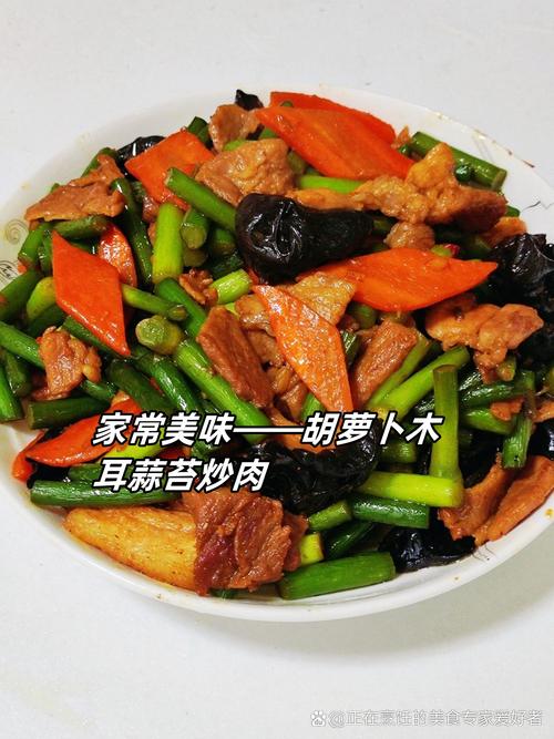 木耳蒜苔怎么做好吃？大厨教你几招，脆嫩爽口超下饭！-图3