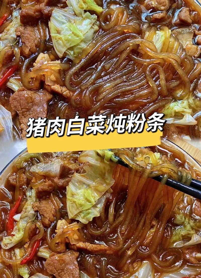 猪条肉家常做法有哪些？-图1