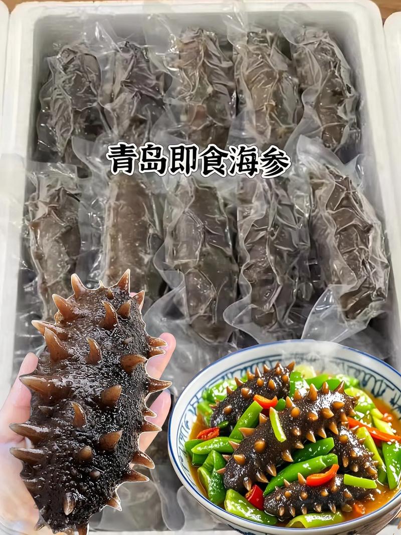 即食海鲜能直接吃吗?-图3 即食海鲜能直接吃吗?-图3