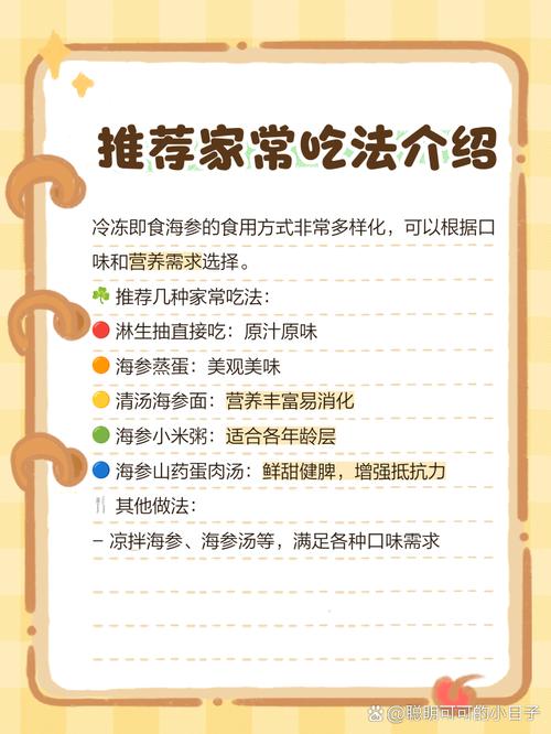 即食海鲜能直接吃吗?-图2 即食海鲜能直接吃吗?-图2