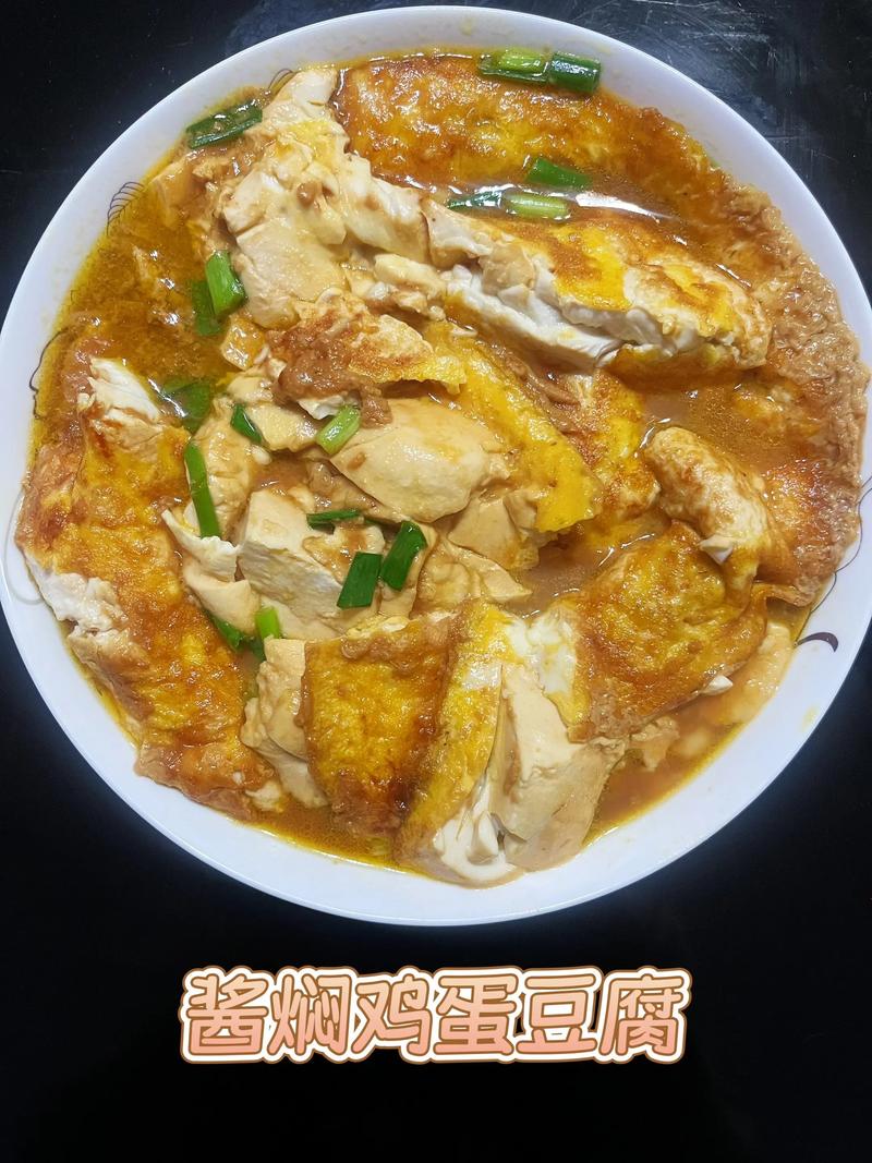 酱焖做法有哪些家常秘诀？-图1