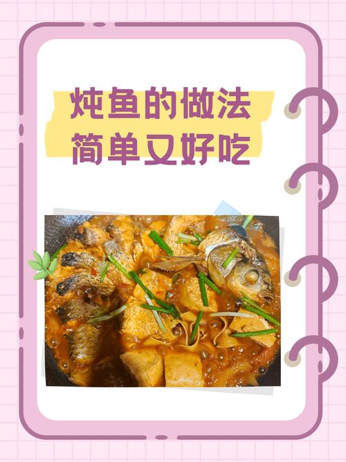 酱焖做法有哪些家常秘诀？-图3