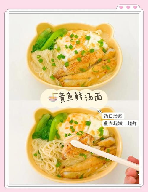 十个月宝宝面条怎么做才合适？-图1