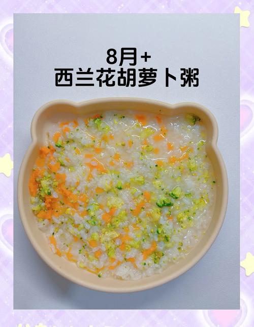 六个月宝宝辅食胡萝卜怎么加？-图1