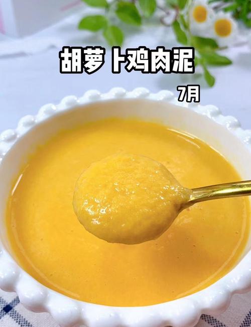 六个月宝宝辅食胡萝卜怎么加？-图3