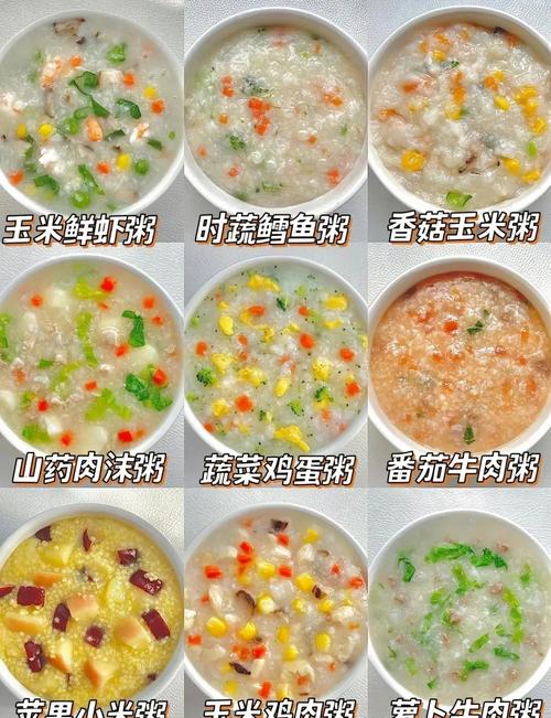 八个月宝宝辅食小米粥怎么做？-图2