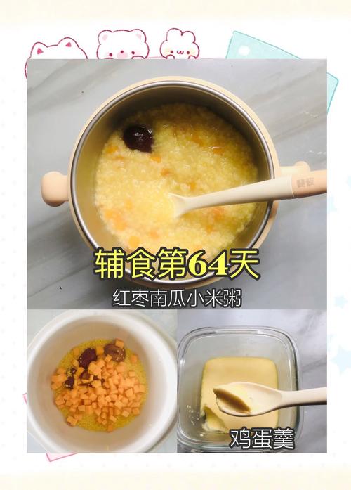 八个月宝宝辅食小米粥怎么做？-图3
