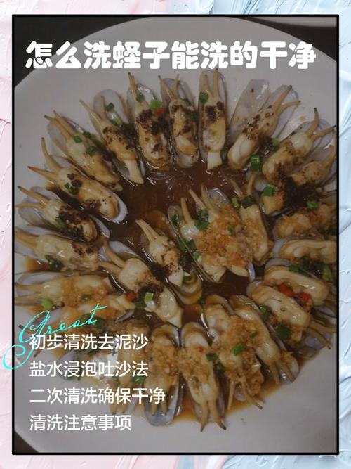 海鲜酱弄身上怎么洗掉？-图3