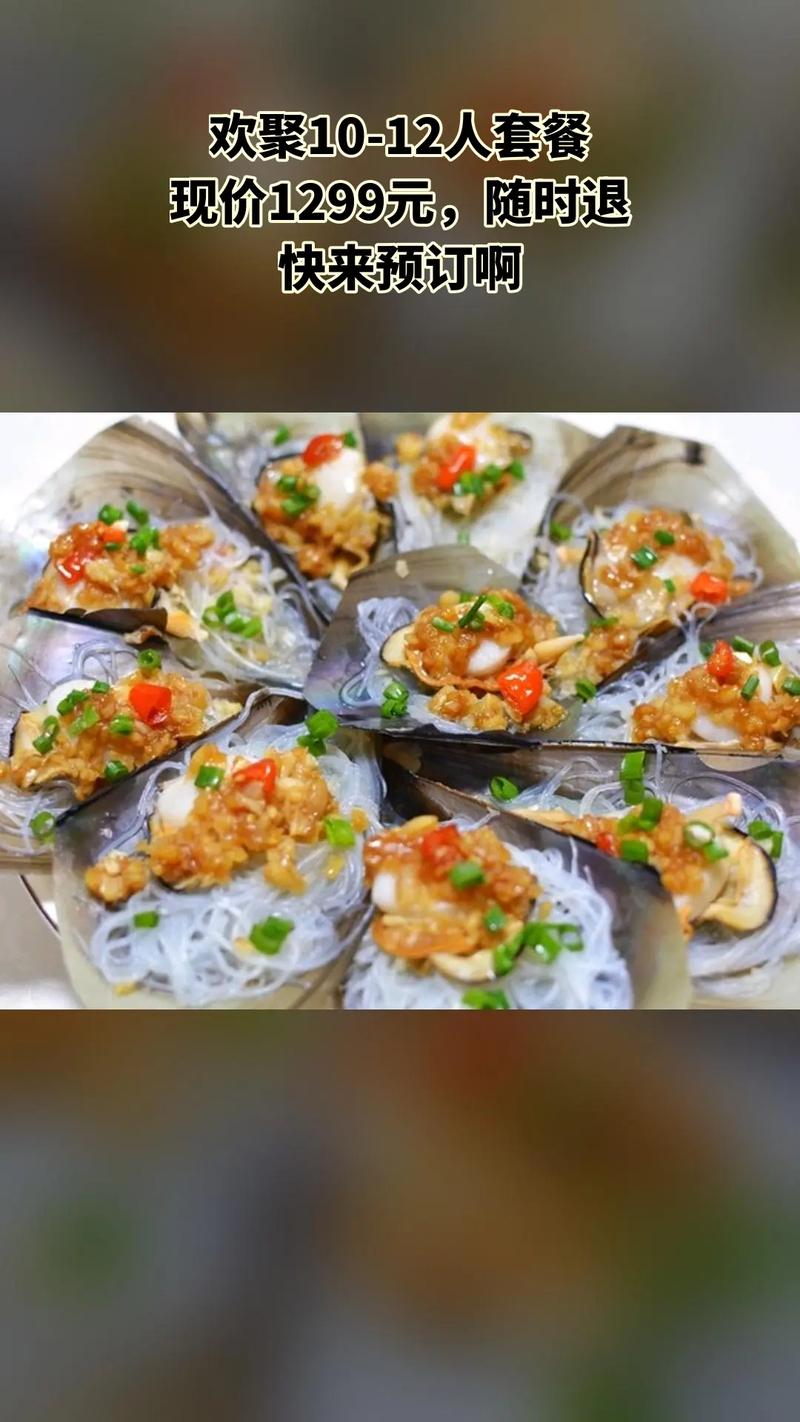 海鲜大带子的做法大全-图1