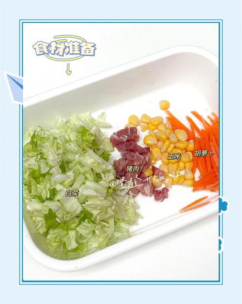 十个月宝宝肉末怎么做才细腻好消化？-图1