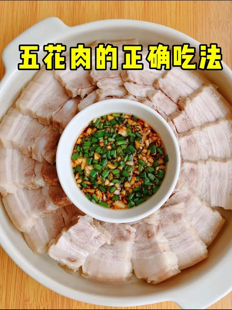 家常炒五花肉怎么做才好吃？-图1