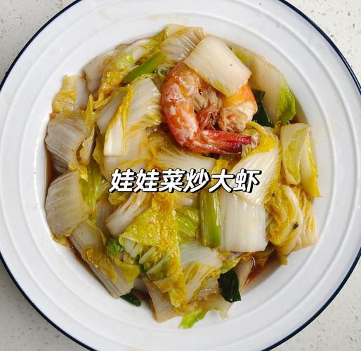 娃娃菜和海鲜怎么搭更鲜？-图1