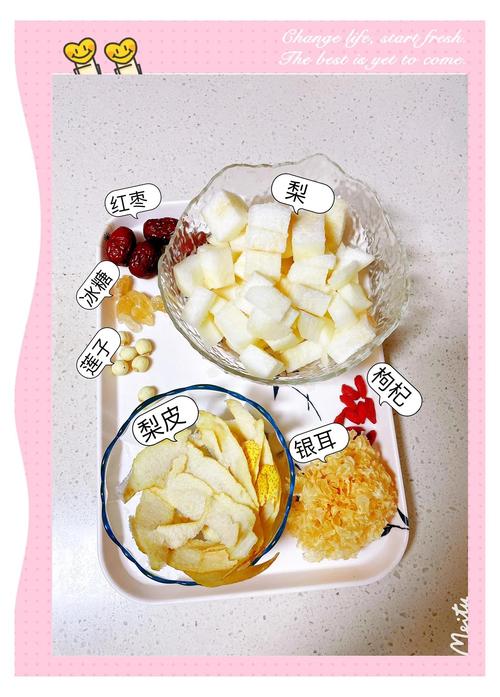 八个月宝宝吃梨怎么做？教你简单营养的做法-图1
