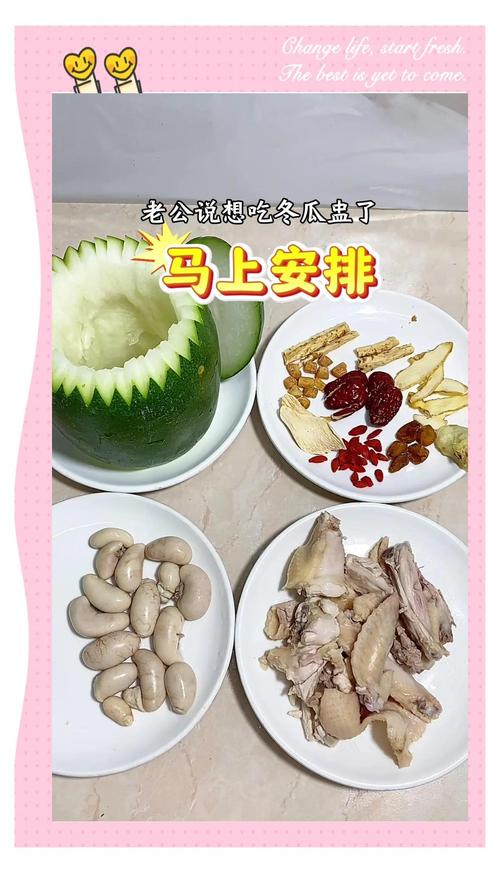 家常冬瓜汤怎么做？做法有哪些？-图3