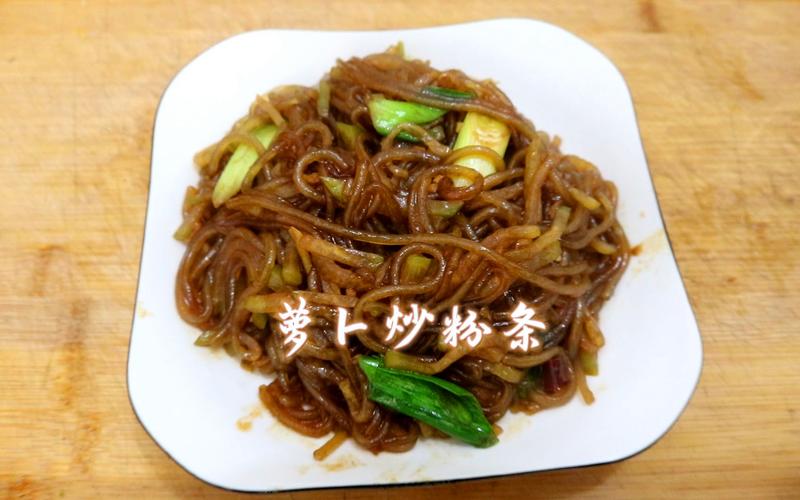 萝卜粉做法大全家常做法-图2