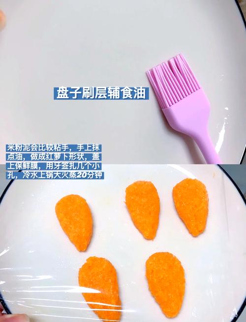 萝卜粉做法大全家常做法-图3