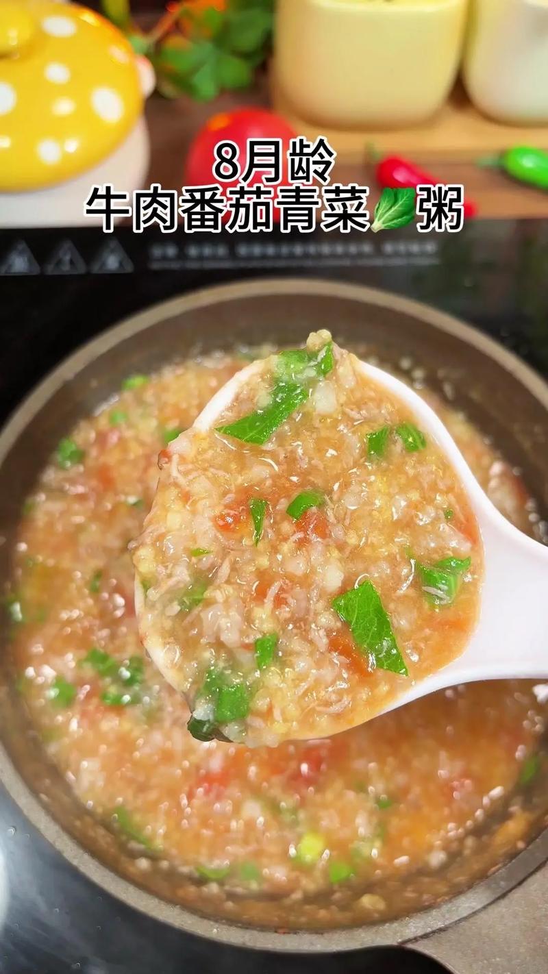 十个月宝宝西红柿粥吗-图2