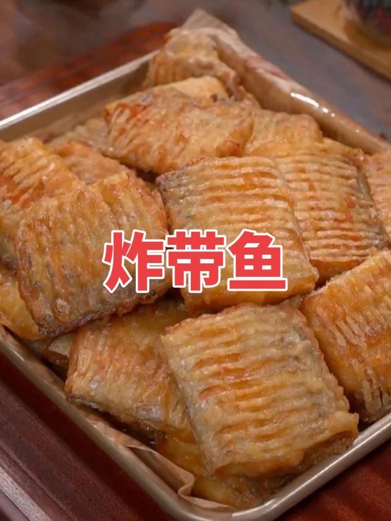 炸做法大全家常做法大全-图1