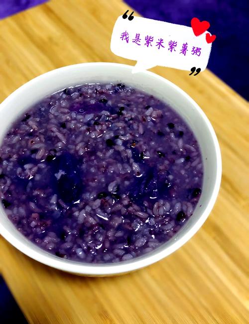 一岁宝宝能喝紫薯粥吗？-图3