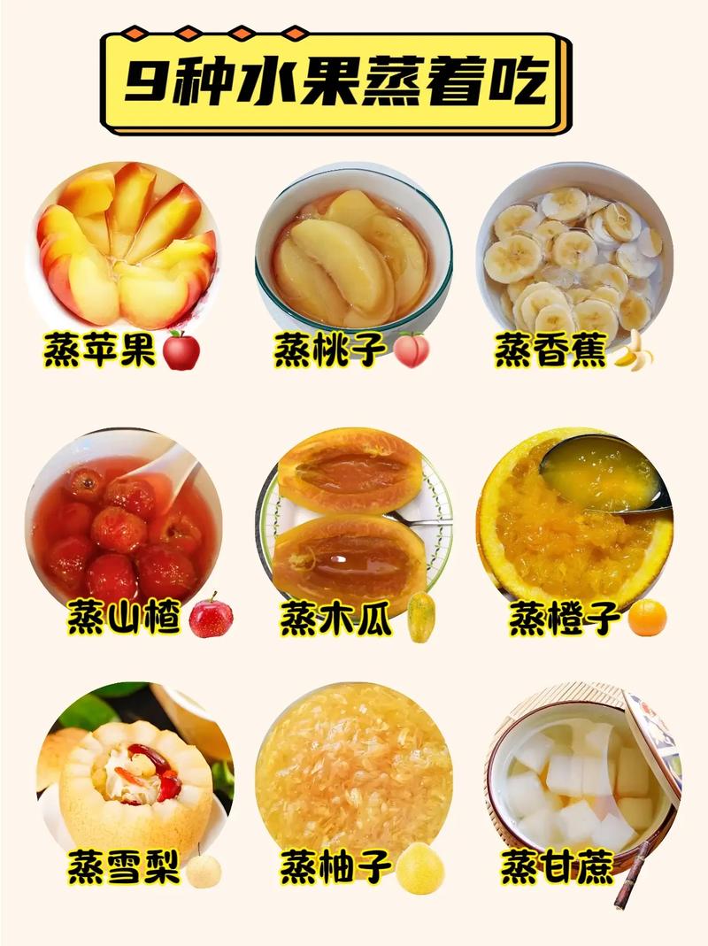 吃完海鲜应吃什么水果-图2