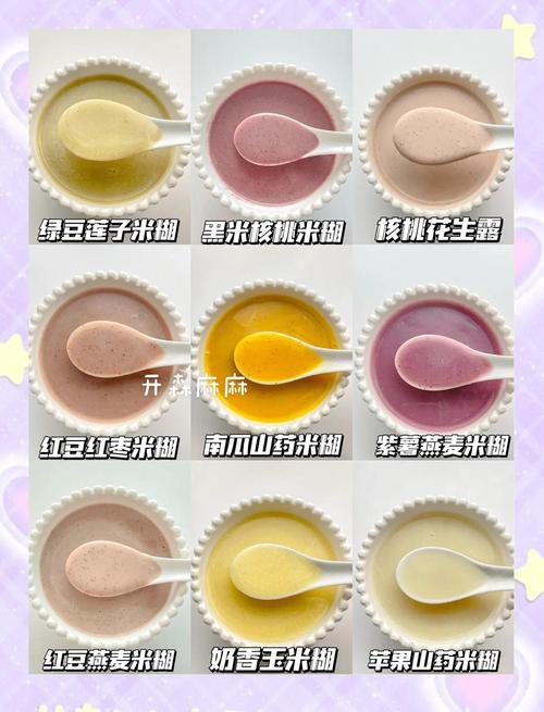 九个月宝宝米糊怎么做？辅食怎么调？-图3