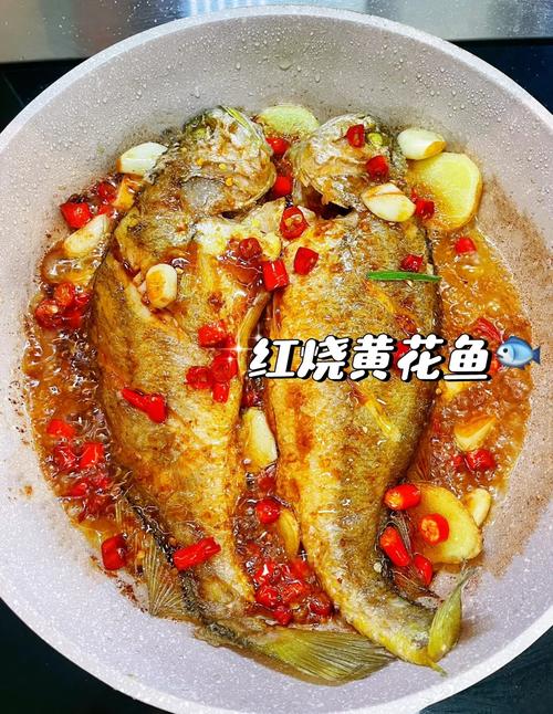 大黄花鱼的家常做法清蒸-图3 大黄花鱼的家常做法清蒸-图3