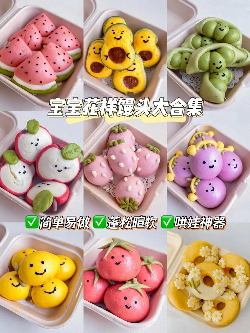 七个月宝宝馒头怎么做好消化？-图1