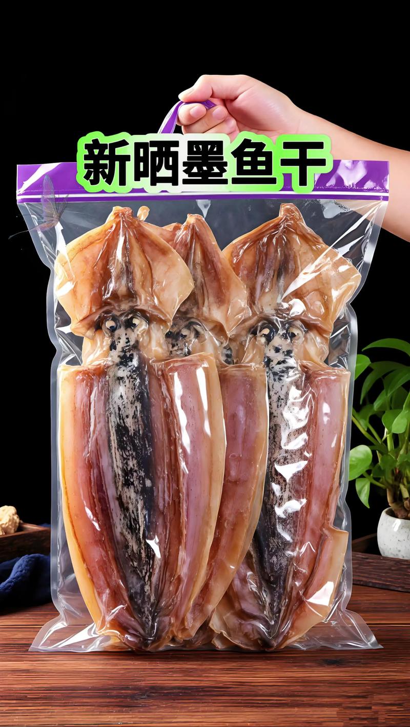 大墨鱼干的做法大全家常-图1