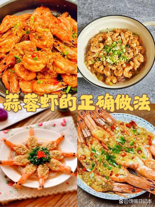海鲜炒配菜，怎么搭才鲜香入味？-图1