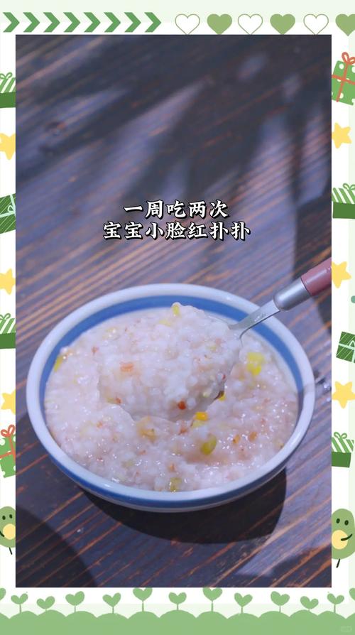 一周岁宝宝杂粮粥怎么煮更营养？-图1