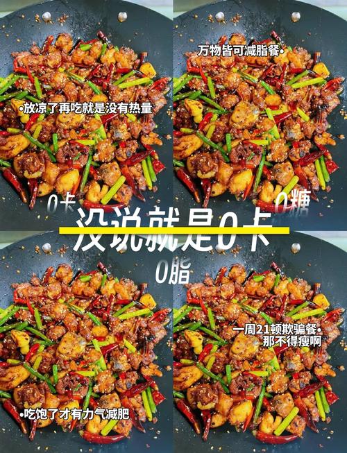 辣子鸡块的家常做法大全-图1