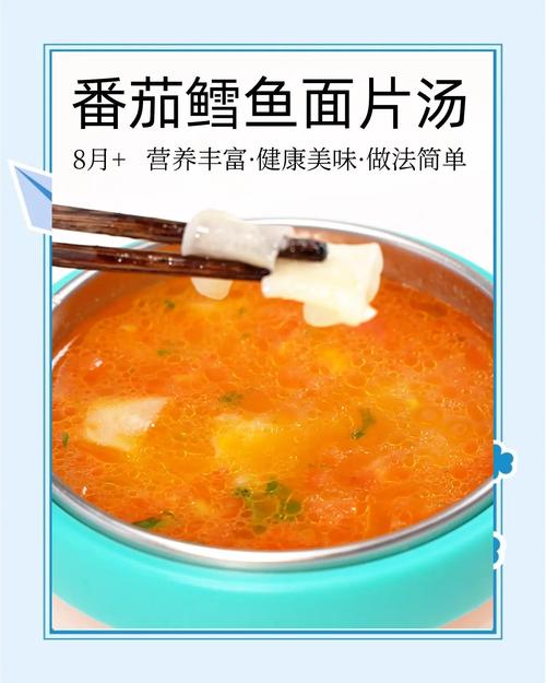 8个月宝宝面片怎么做？辅食做法详解-图1