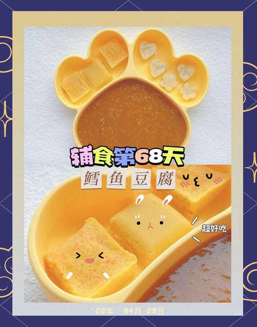 八个月宝宝吃豆腐辅食-图1