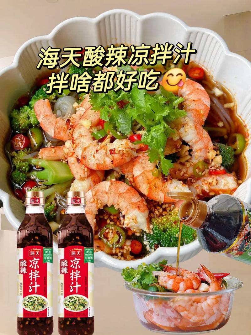 海鲜汁的独特风味该如何描述？-图1