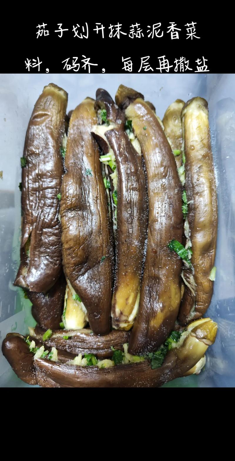 蒜泥茄子怎么做才入味？家常做法有哪些？-图2