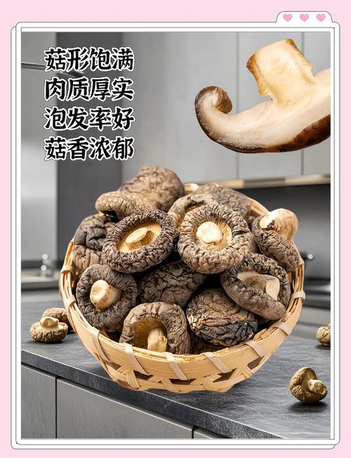 香菇怎么炒才不柴？家常做法有哪些？-图3