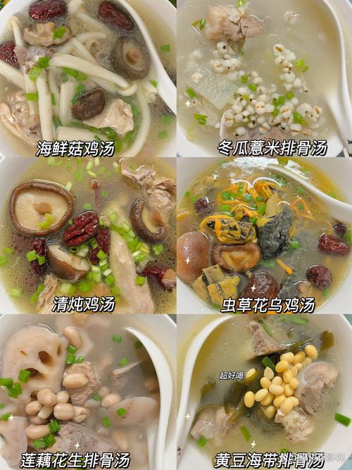 海鲜菇煲鸡汤营养搭配合适吗？-图2