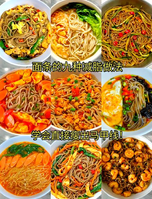 荞面面条的家常做法大全-图1