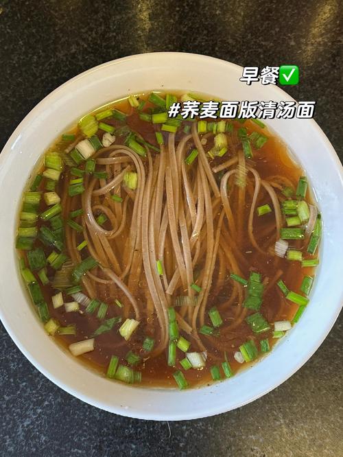 荞面面条的家常做法大全-图3