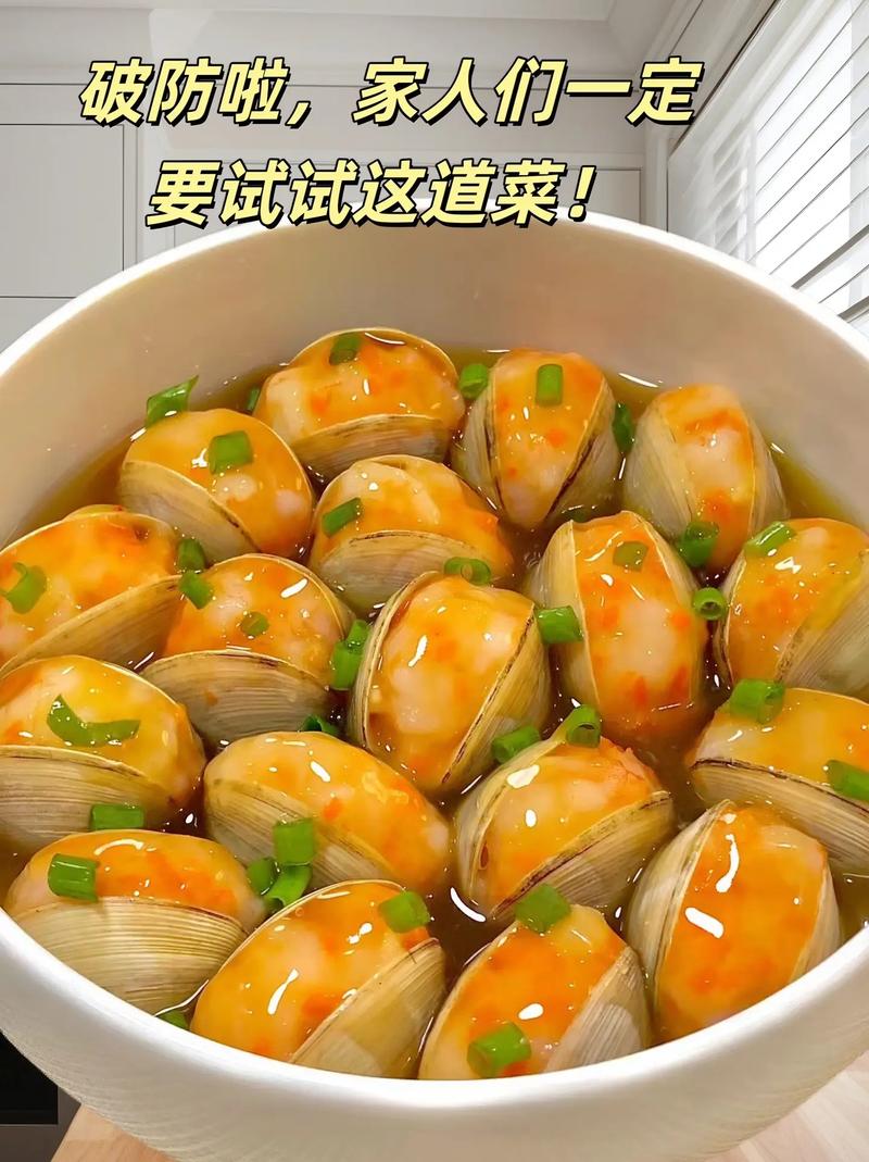 蛤蜊肉做法大全家常做法-图3