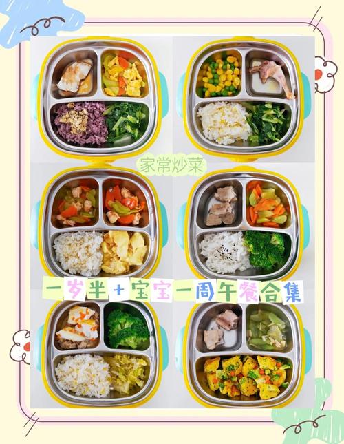 一岁半辅食怎么做？营养搭配有技巧？-图3