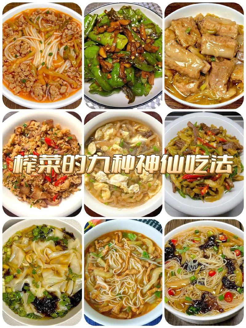 榨菜家常做法有哪些？-图2