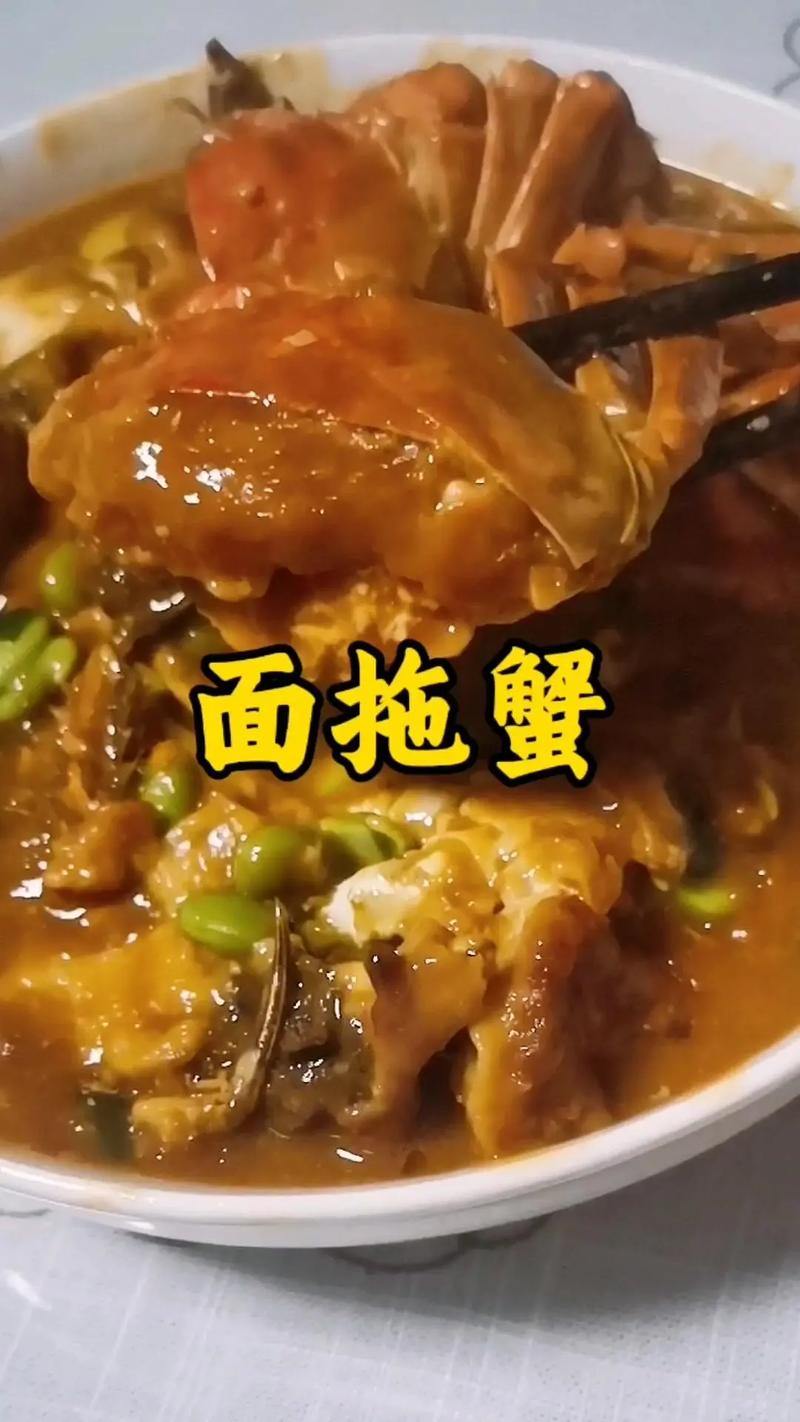 海鲜蟹蒸面怎么做？家常做法有哪些？-图2
