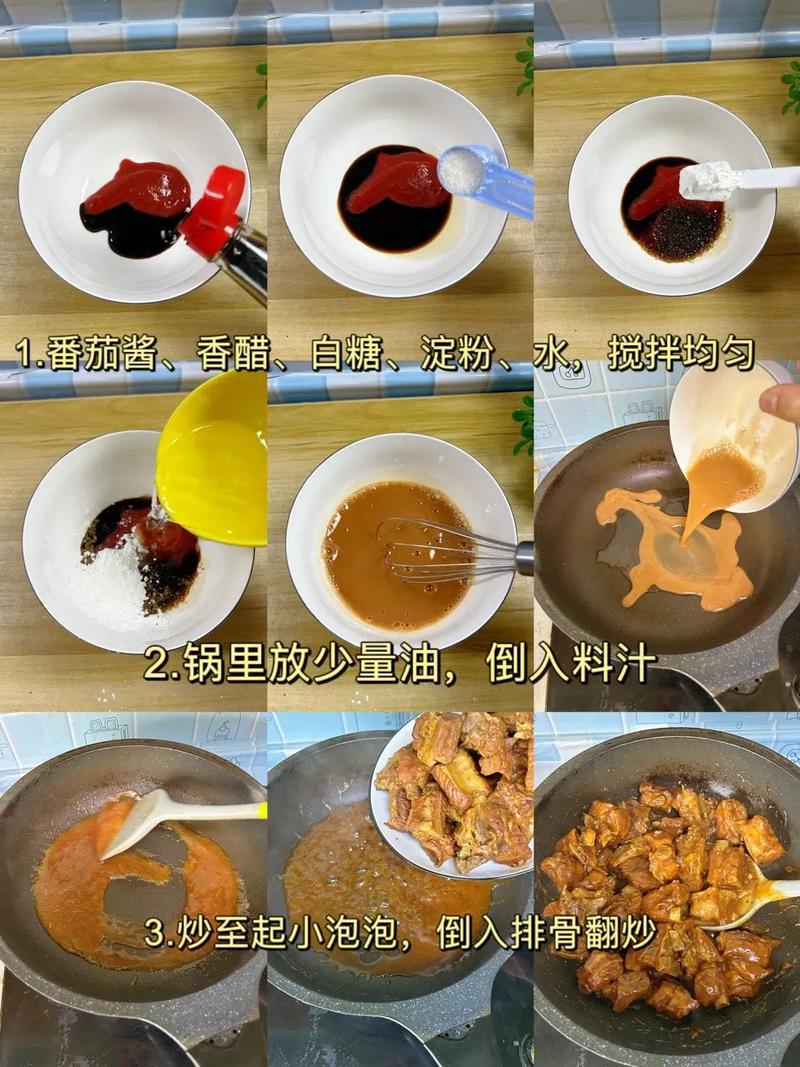 糖醋排骨家常做法有什么窍门？-图1