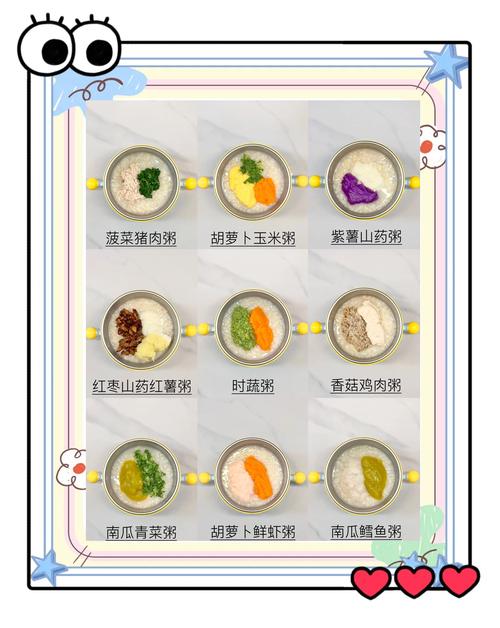 八个月宝宝蔬菜汁怎么做好？-图1