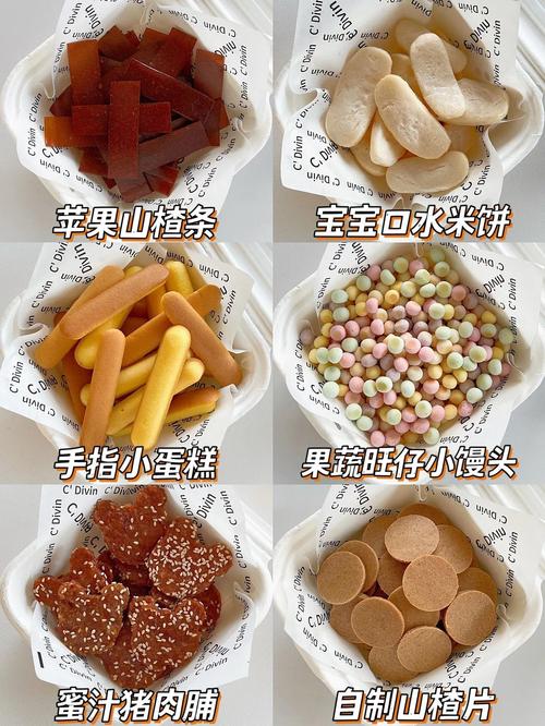宝宝6个月自制零食怎么做？-图2