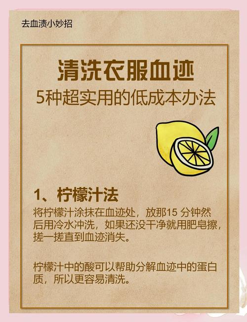 海鲜汁弄到衣服上怎么快速去除？-图2