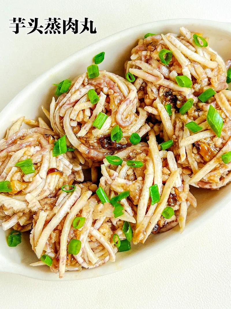 芋头丸子怎么做？家常做法有哪些？-图2