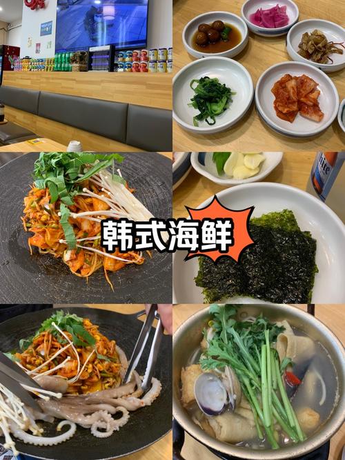 韩国泡菜海鲜汤热量高吗？-图1